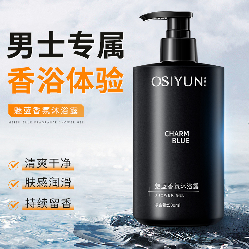 500ml Charm Blue Fragrance Sho - Perfume Fragrance One ulasan dan harga